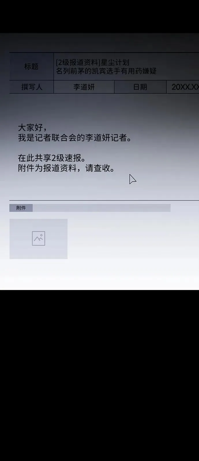 第39话 第48页