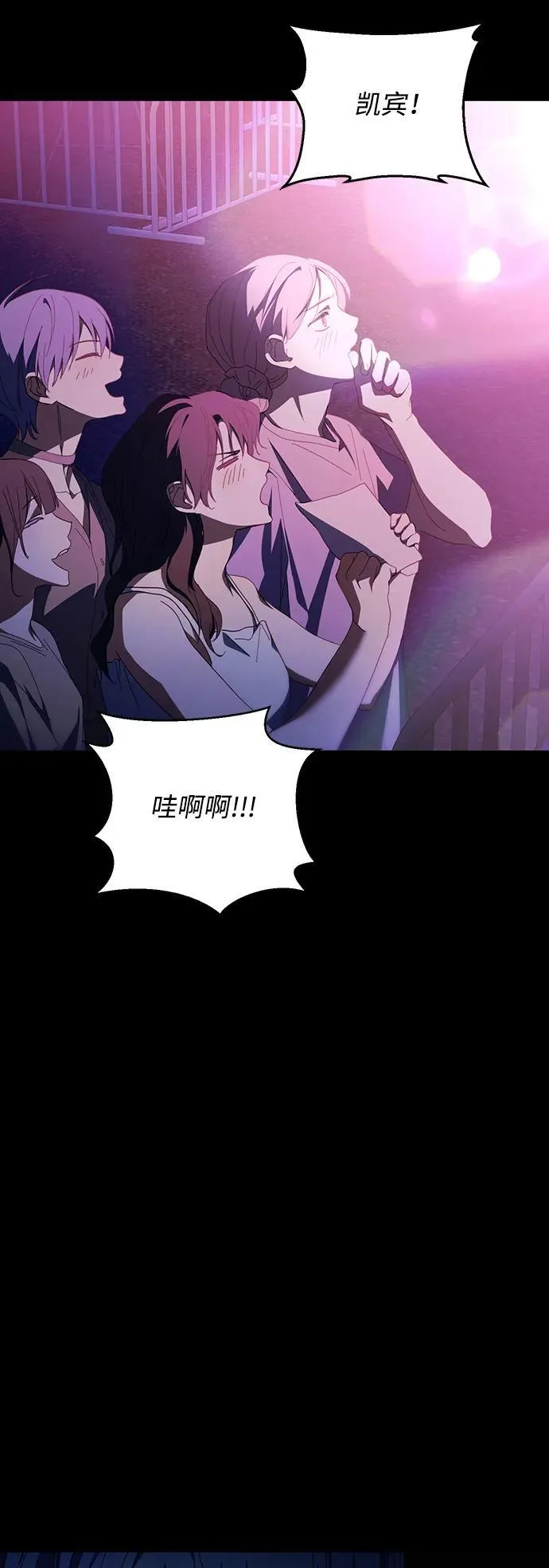 第39话 第50页