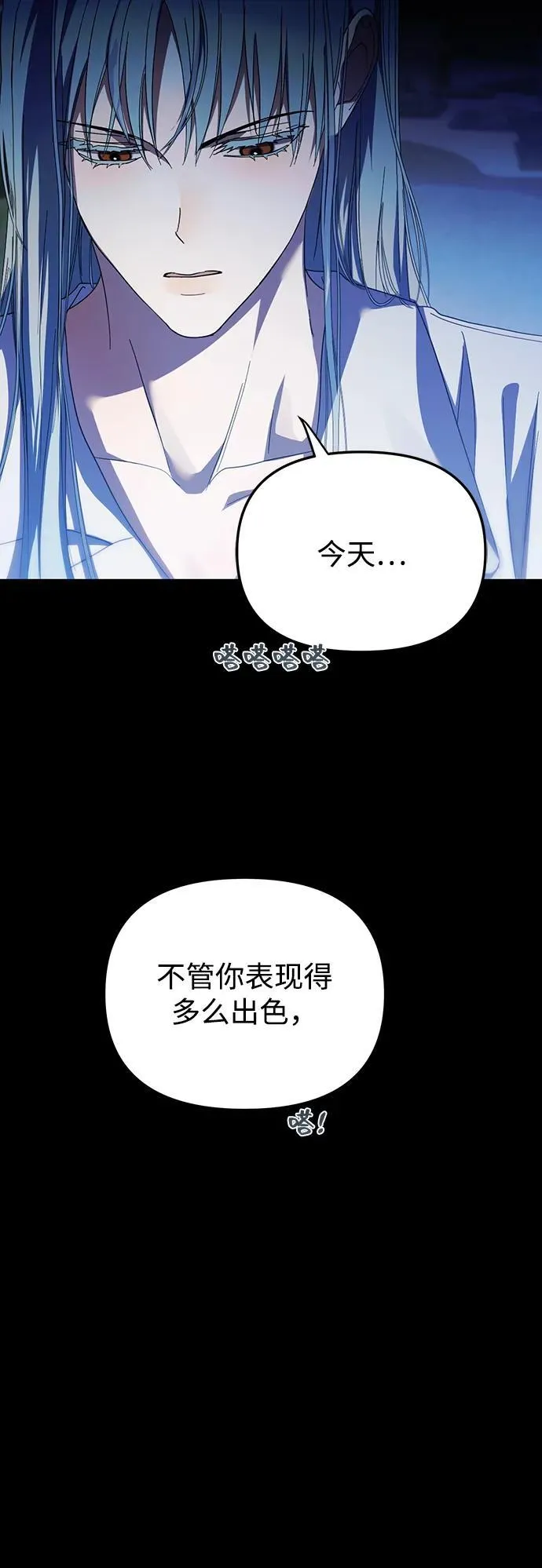第39话 第51页