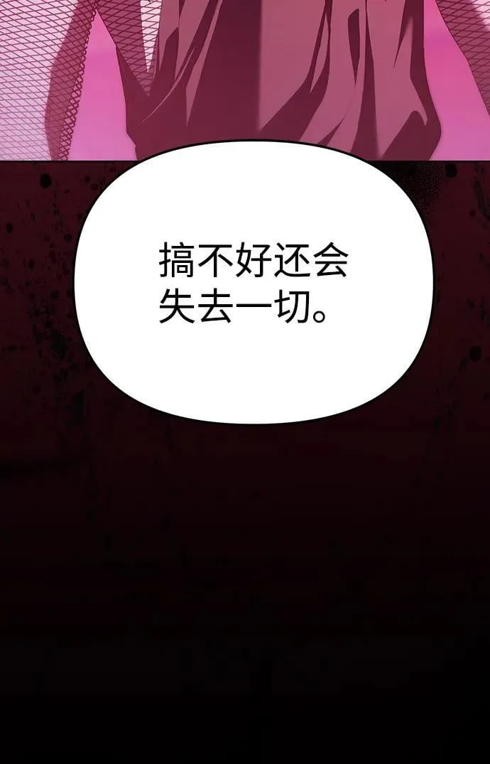第39话 第53页