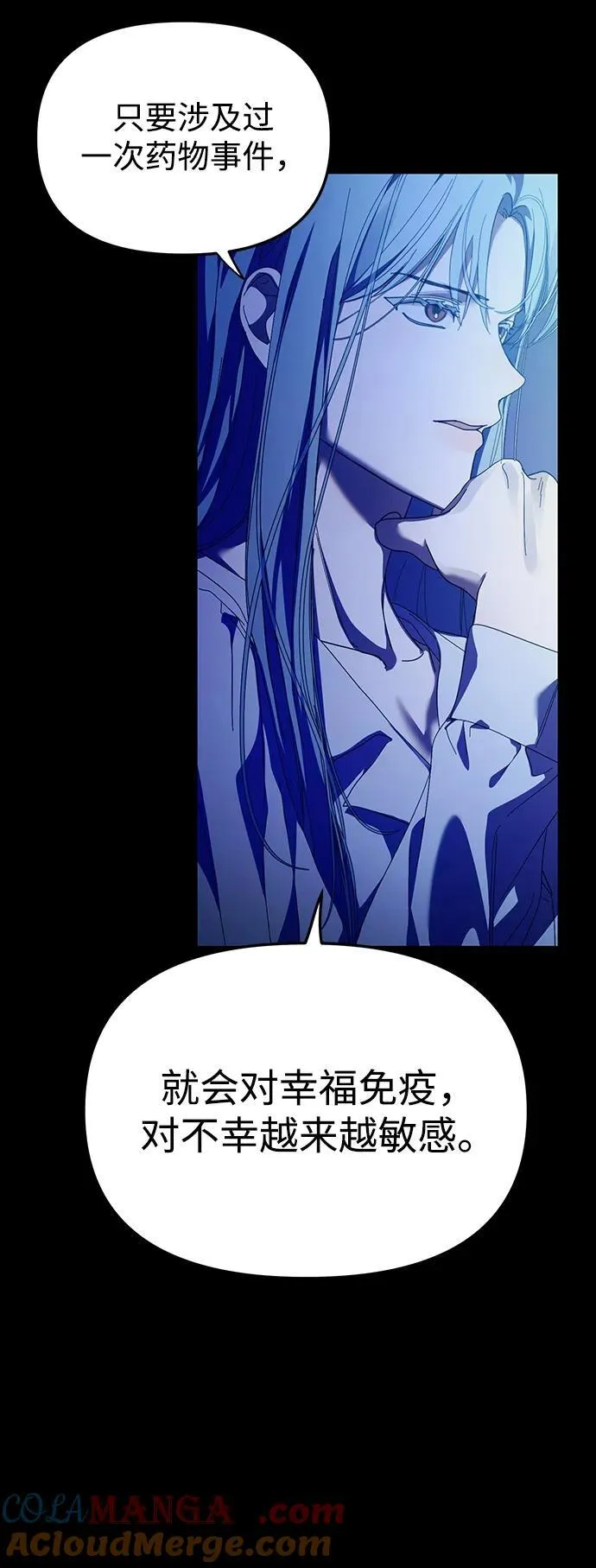 第39话 第55页