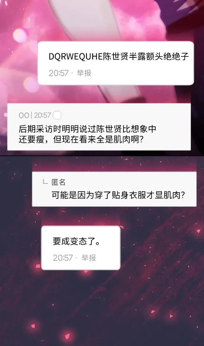 第39话 第66页