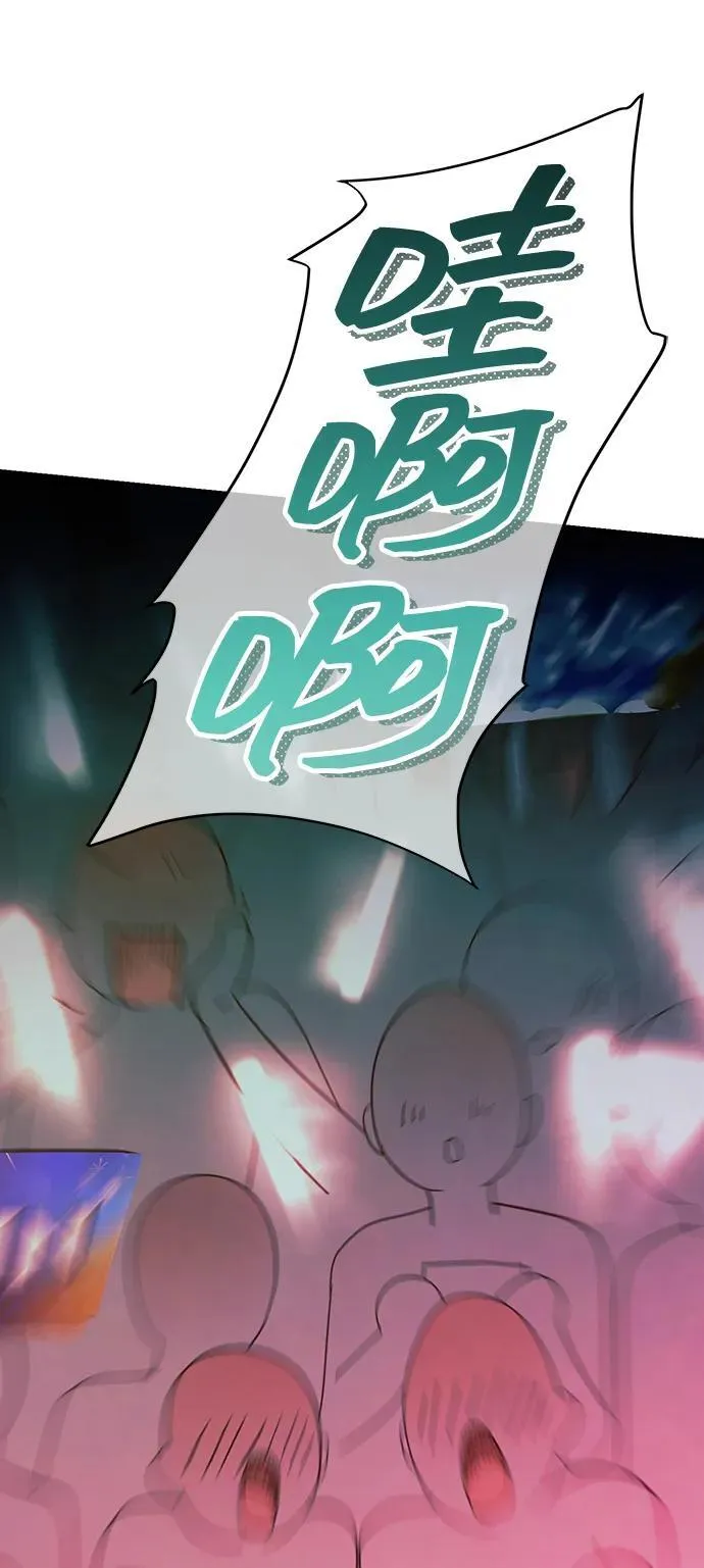 第39话 第72页
