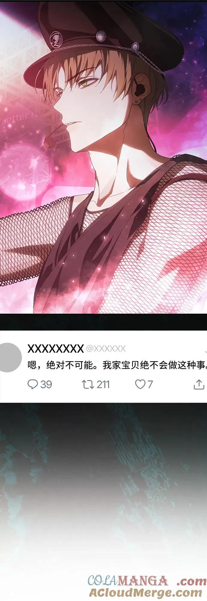 第39话 第76页