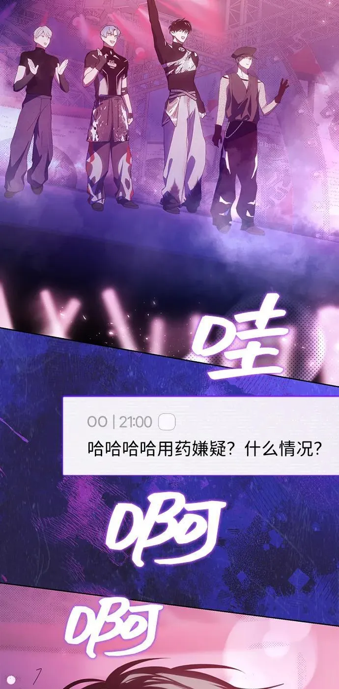 第40话 第3页