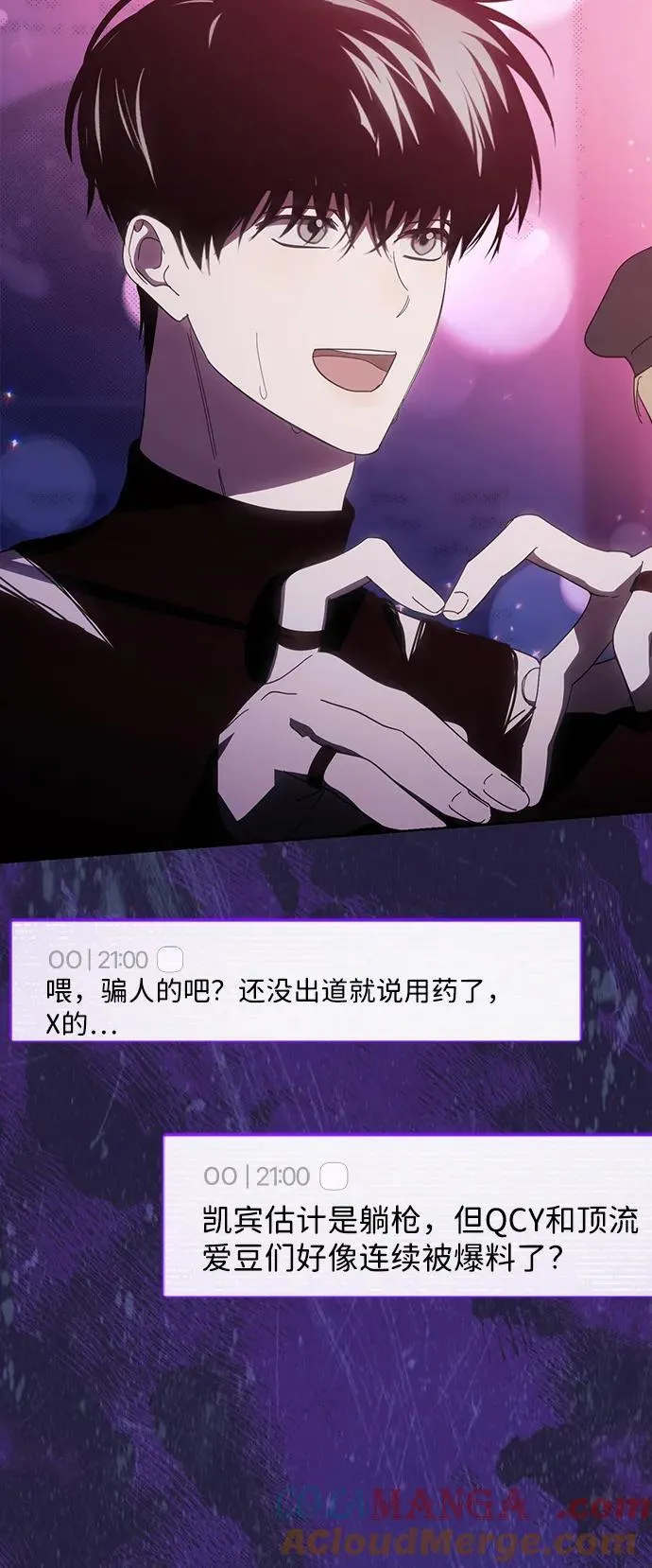 第40话 第4页
