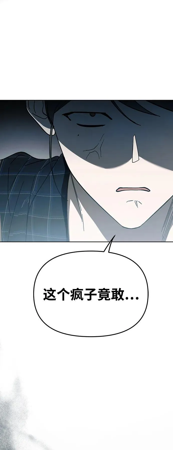 第40话 第9页