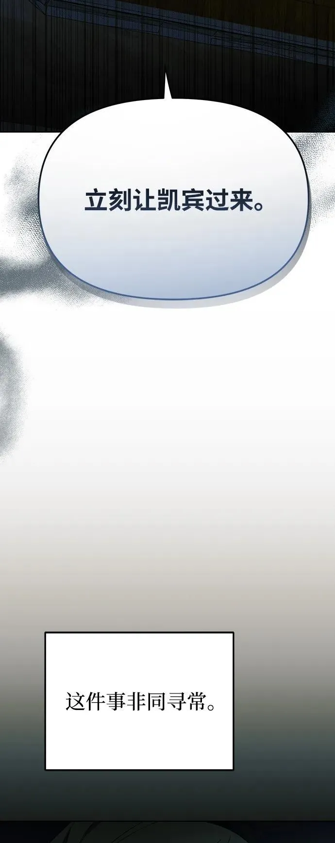 第40话 第11页