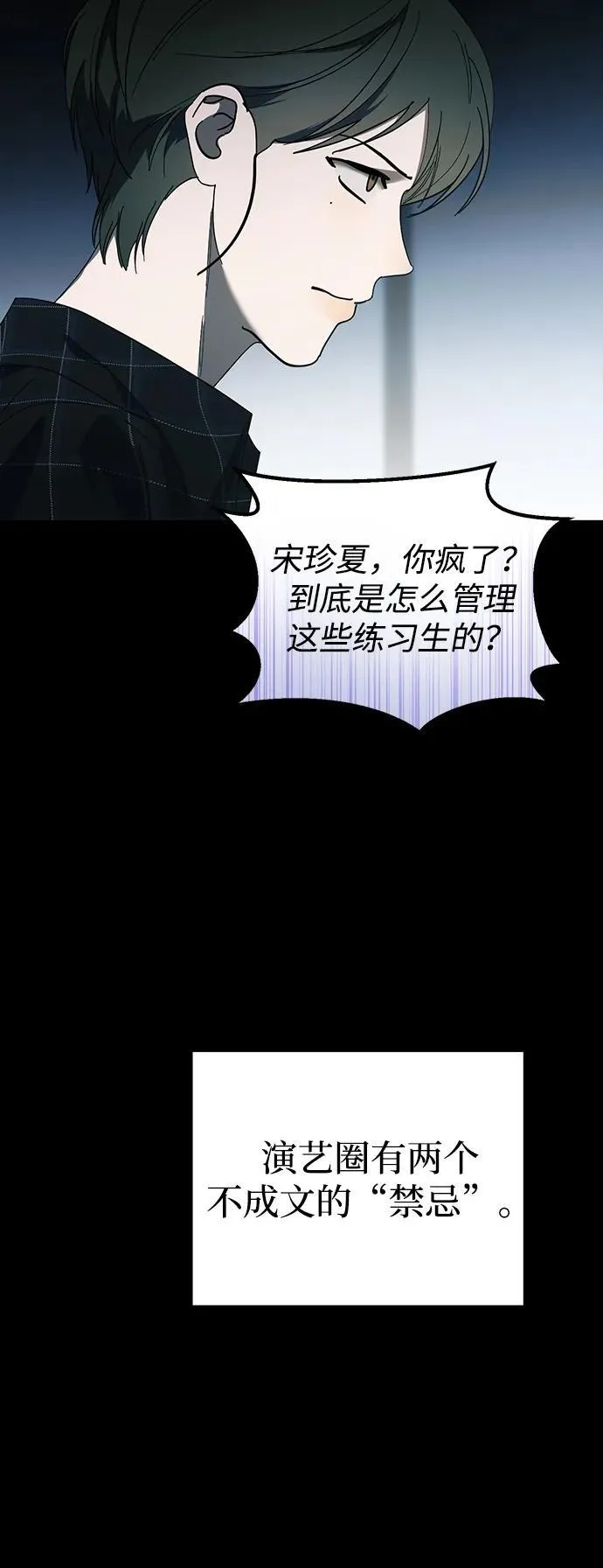 第40话 第12页