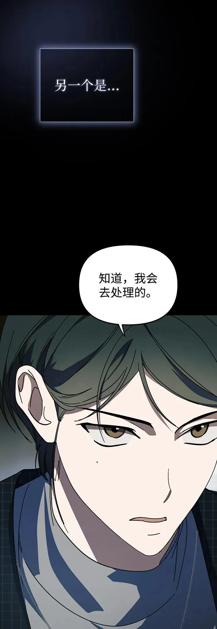 第40话 第15页