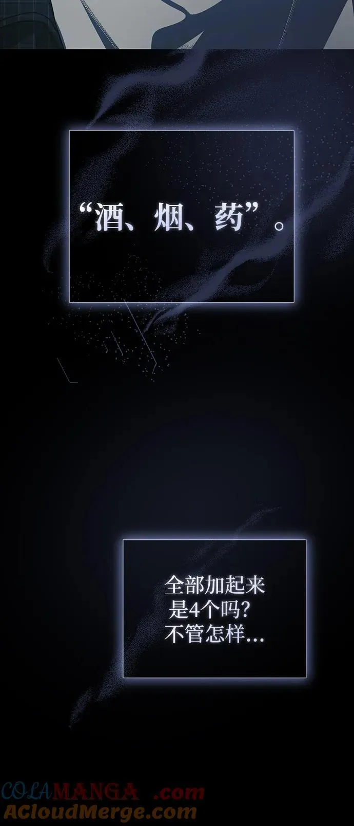 第40话 第16页