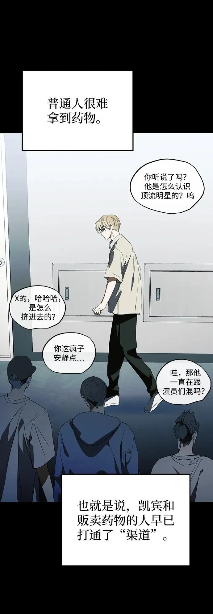 第40话 第18页