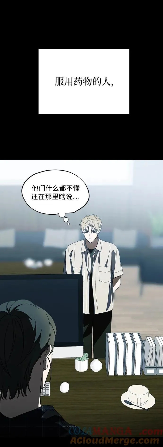 第40话 第19页
