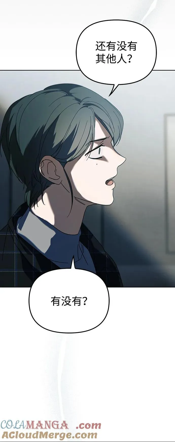第40话 第25页
