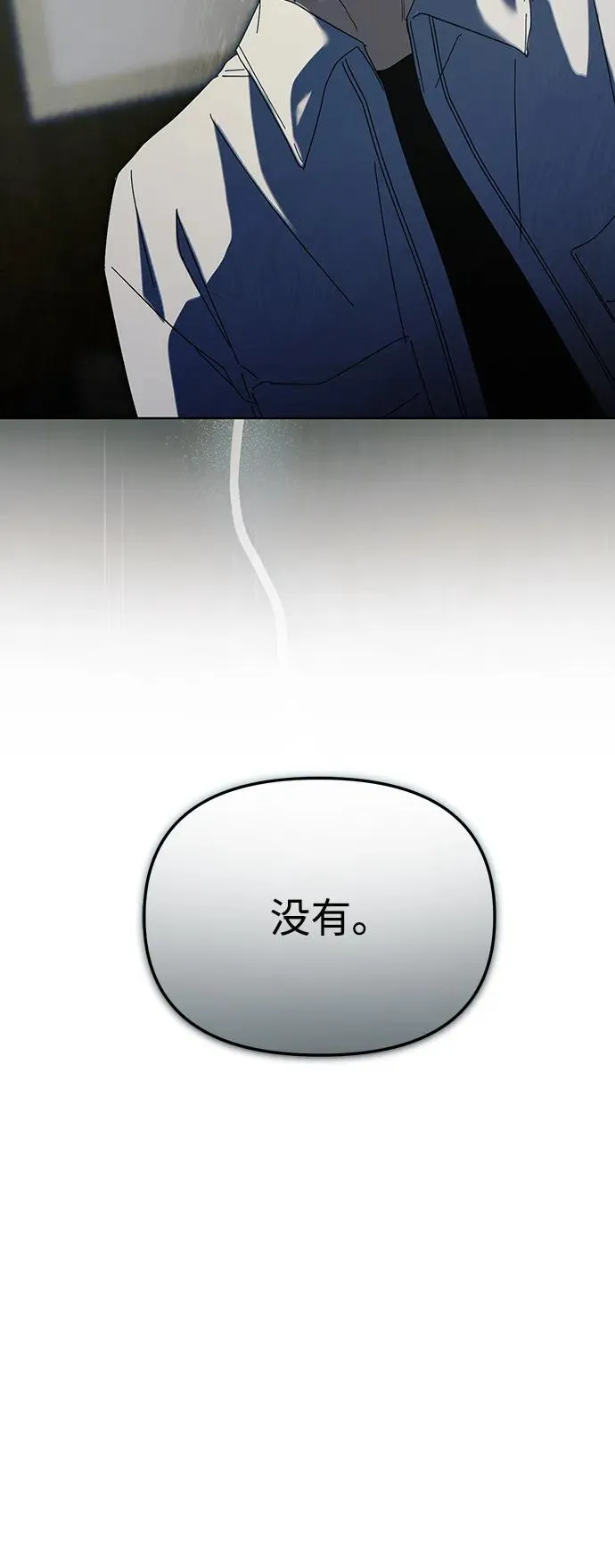 第40话 第27页