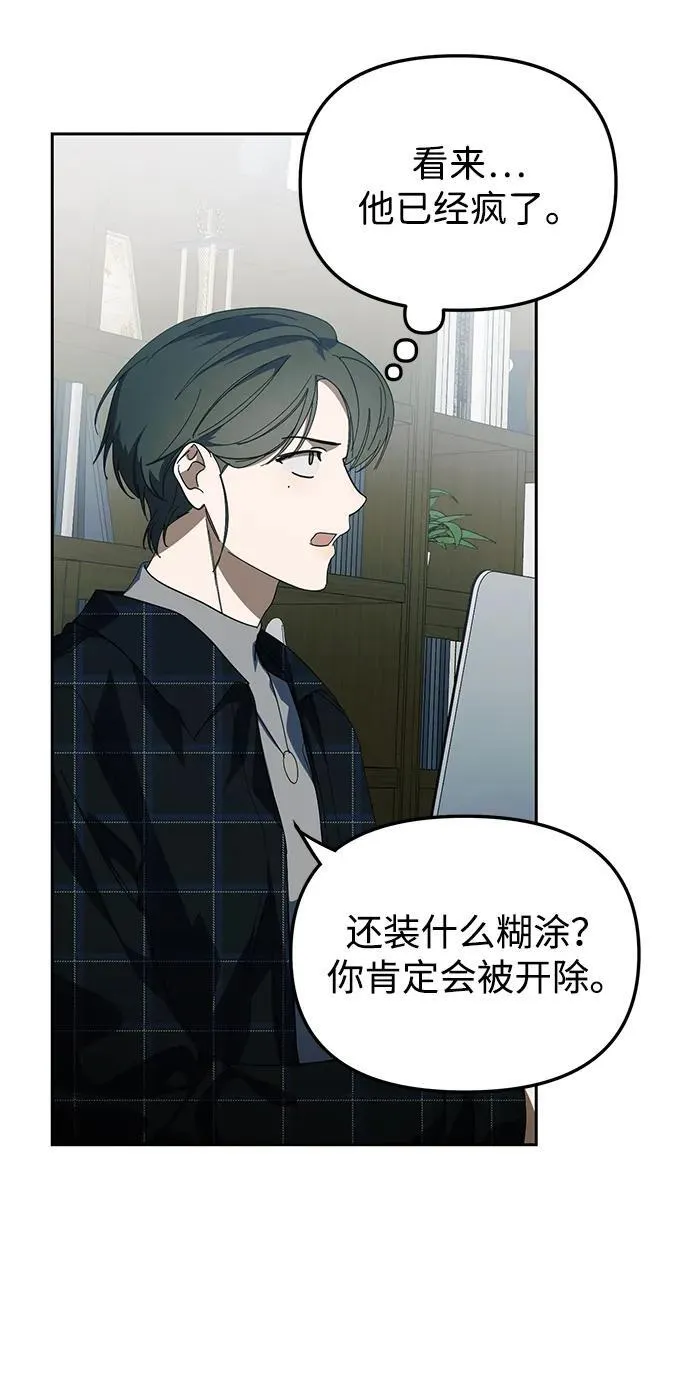 第40话 第29页