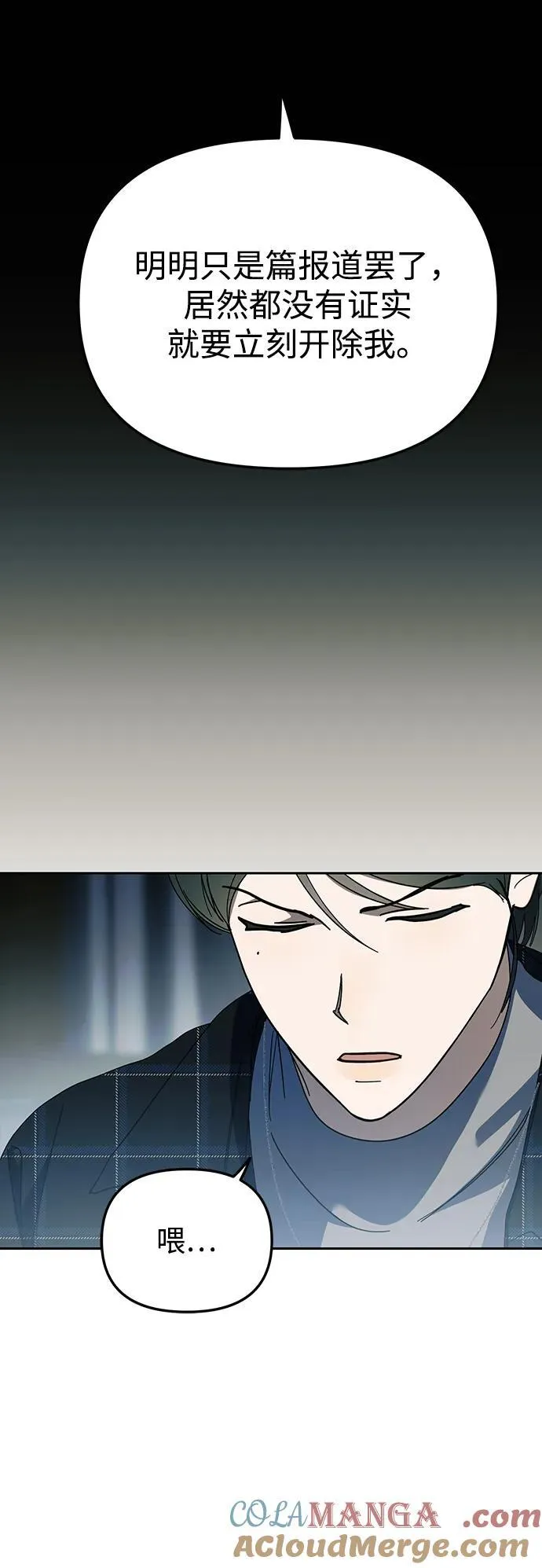 第40话 第34页