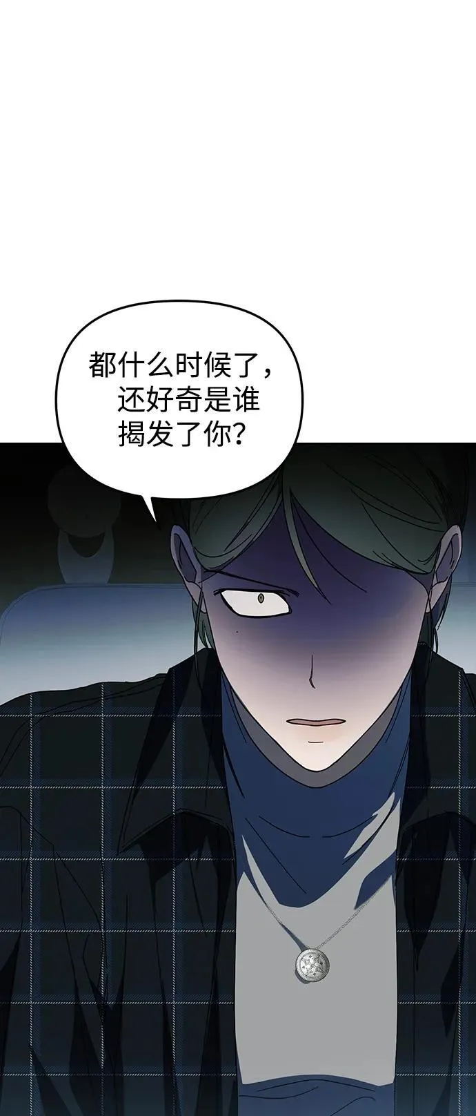 第40话 第35页