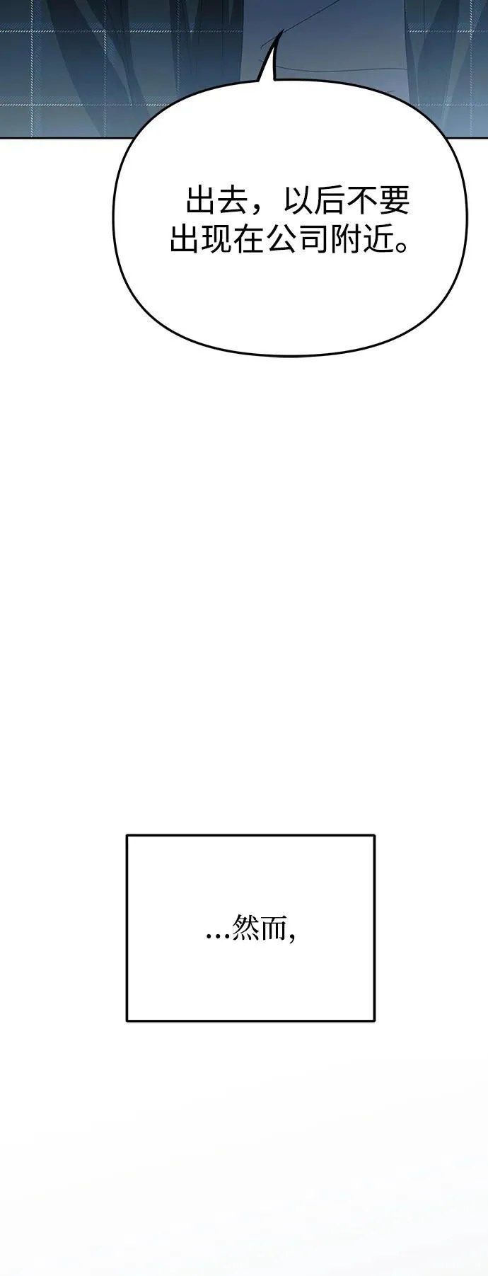 第40话 第36页