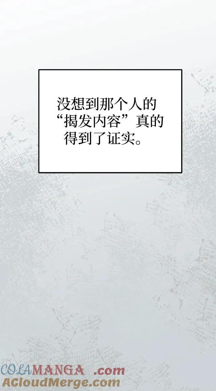 第40话 第37页