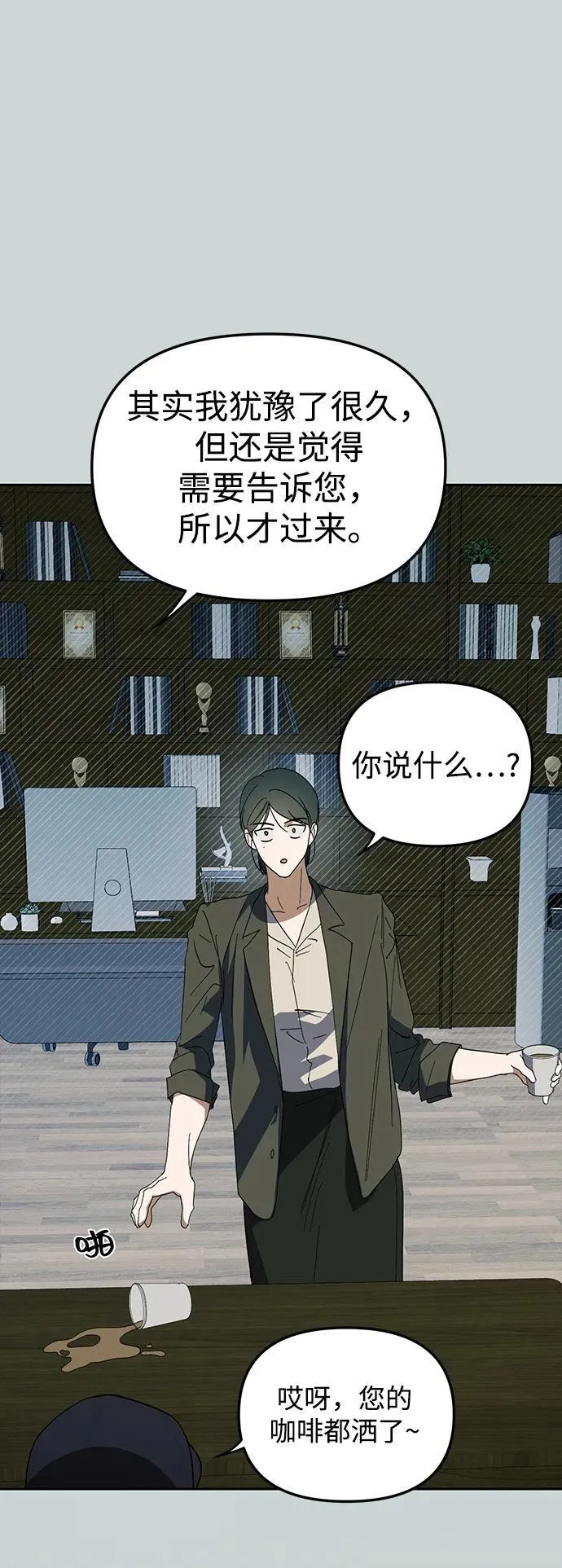 第40话 第41页