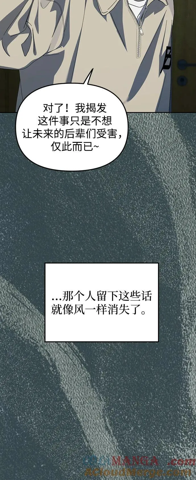 第40话 第43页