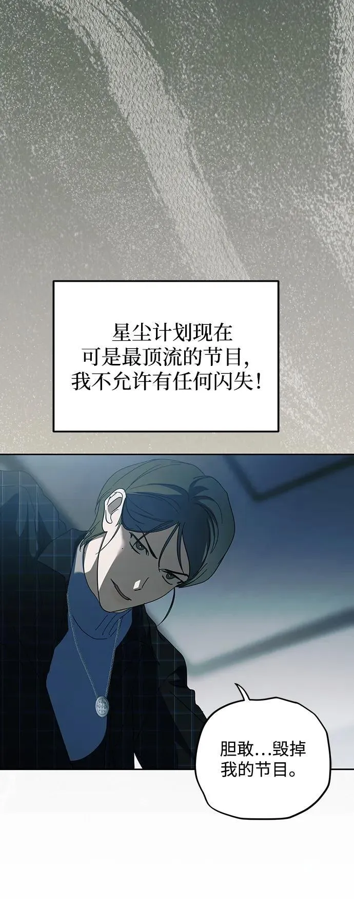第40话 第45页