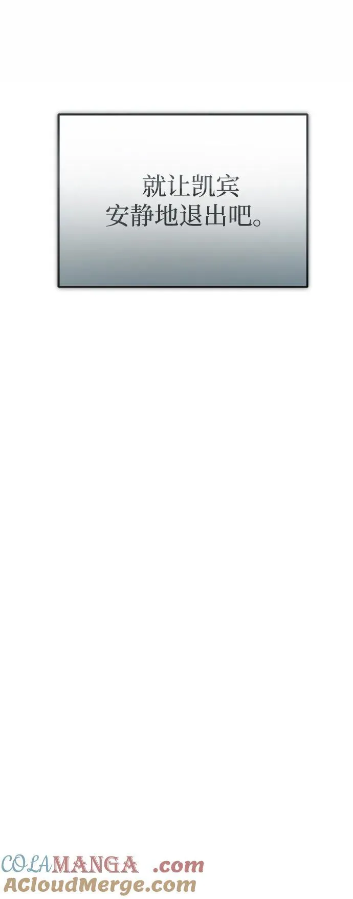 第40话 第46页