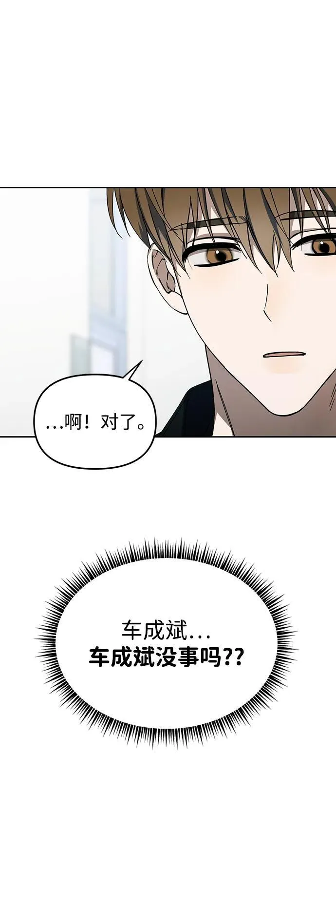 第40话 第50页