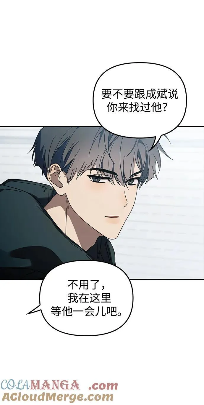 第40话 第55页
