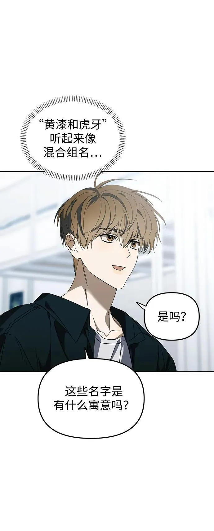 第40话 第60页