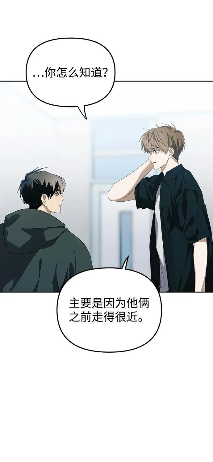 第40话 第65页