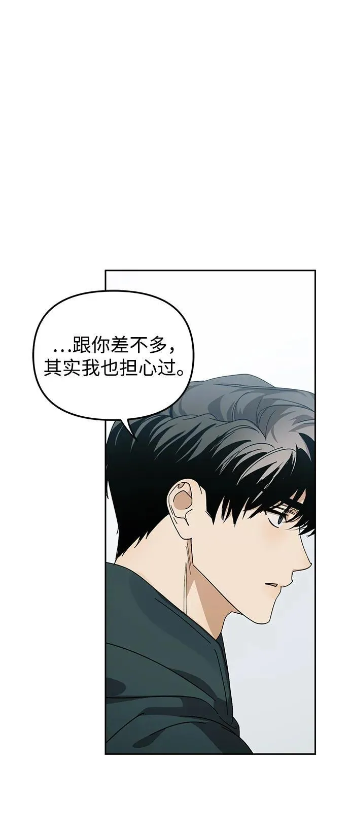 第40话 第66页