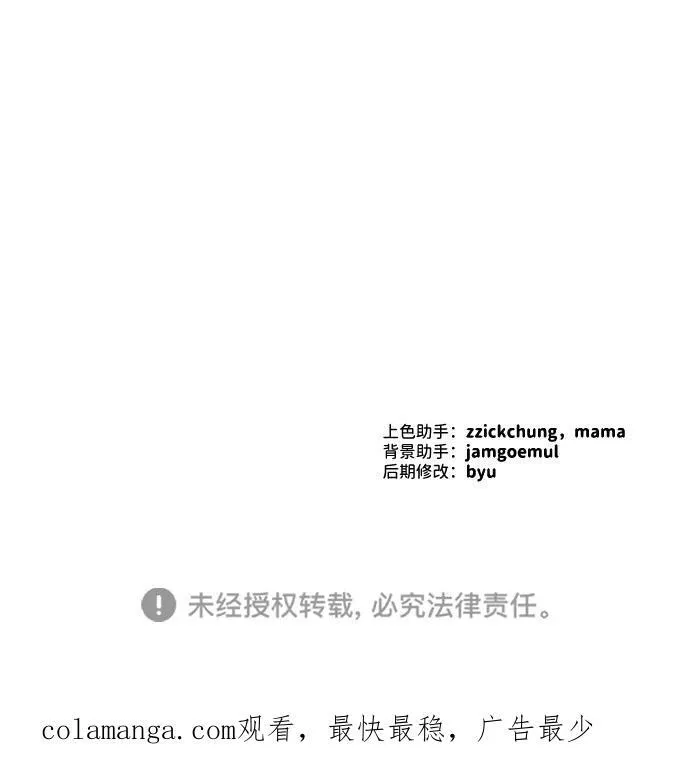 第40话 第75页