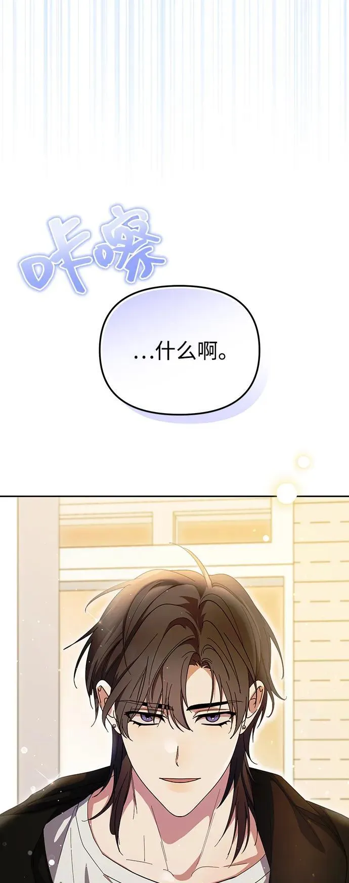 第41话 第2页