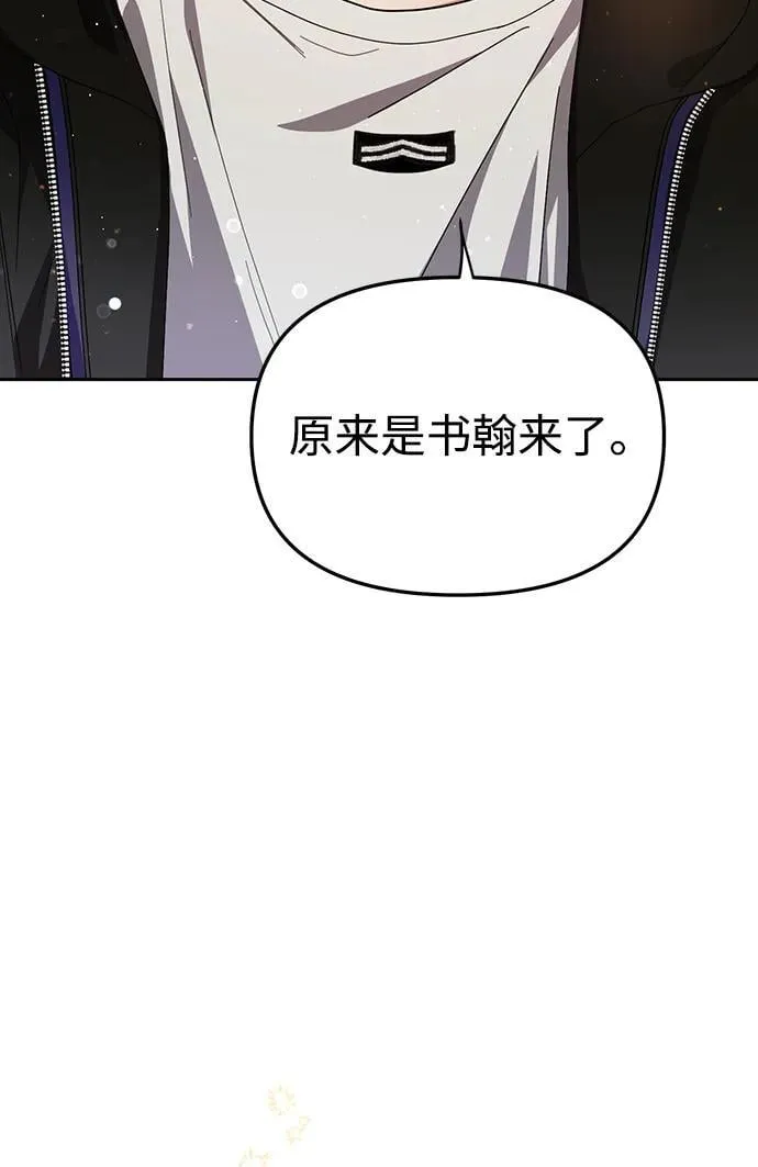 第41话 第3页