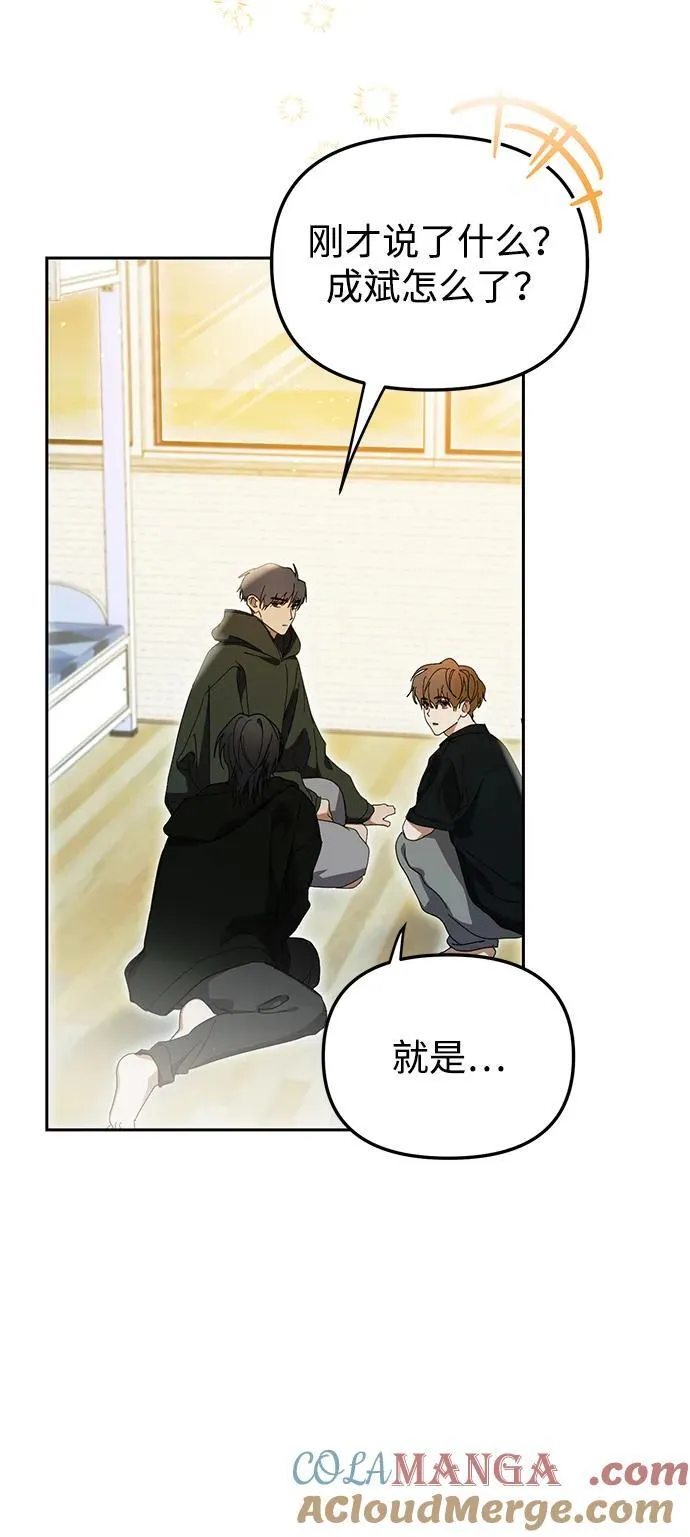 第41话 第4页