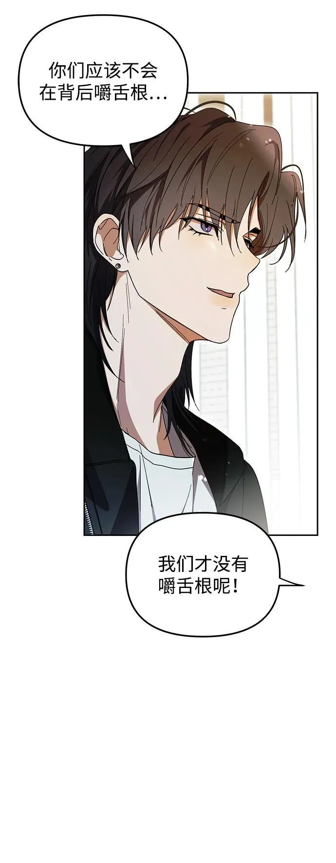 第41话 第5页