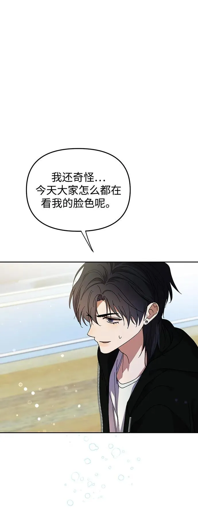 第41话 第8页