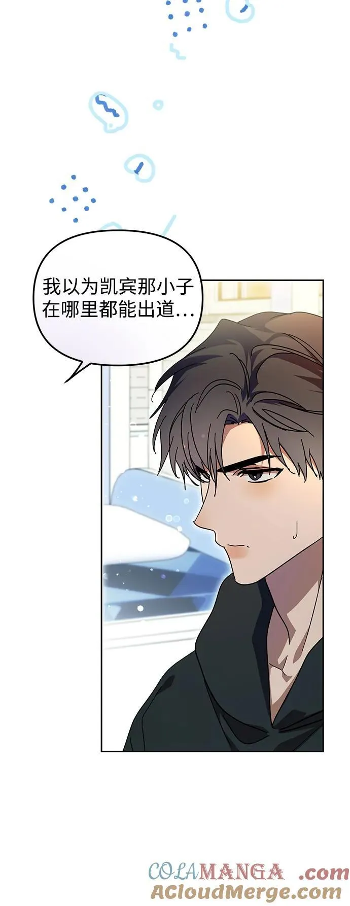 第41话 第10页