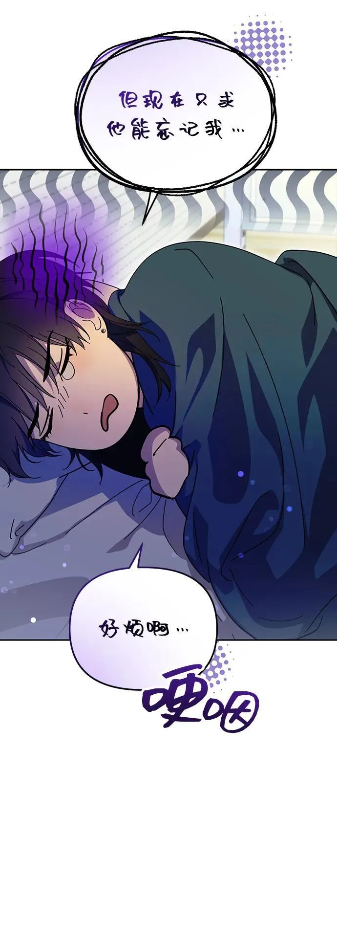 第41话 第12页