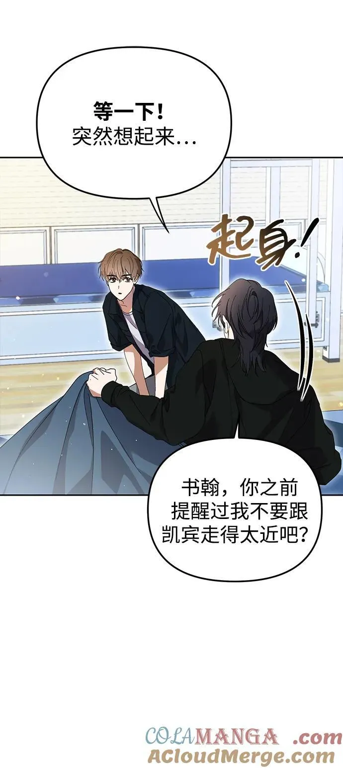 第41话 第13页
