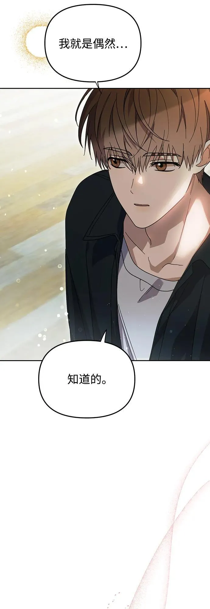 第41话 第15页