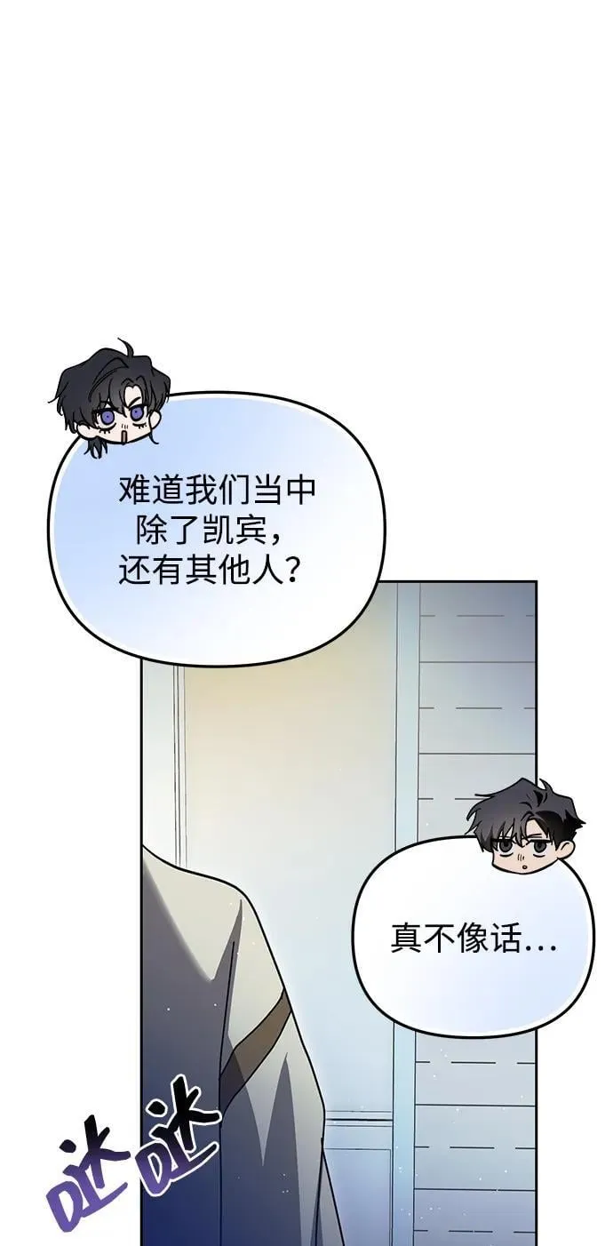 第41话 第17页