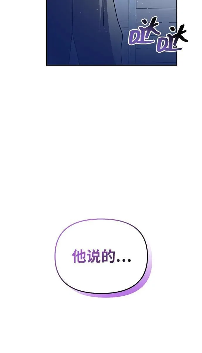 第41话 第18页