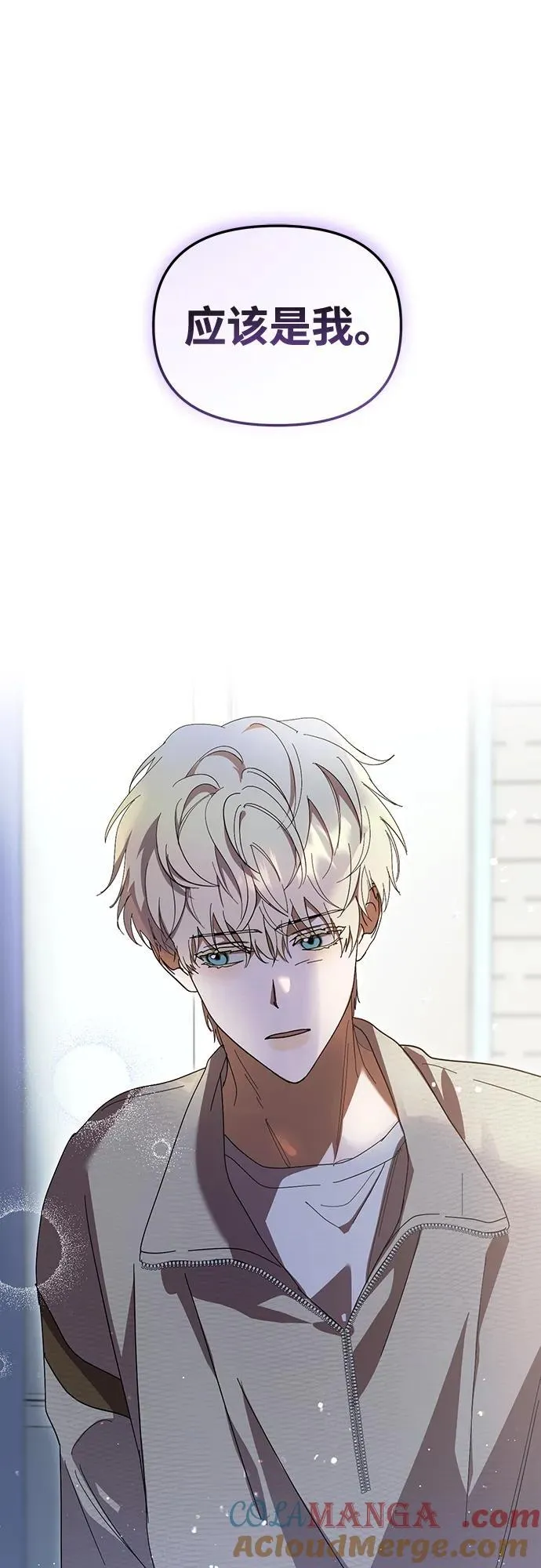 第41话 第19页
