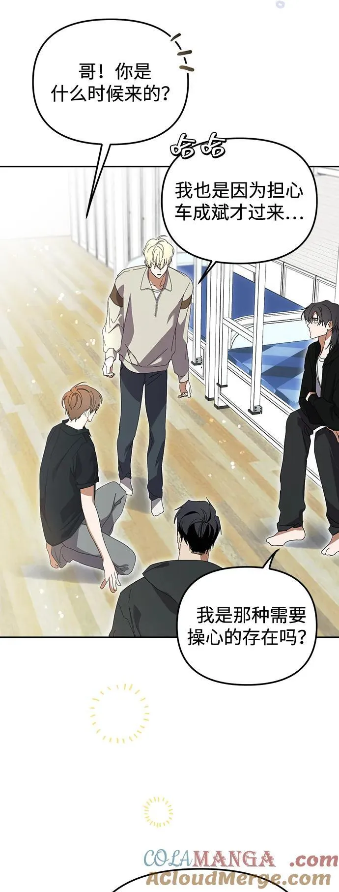 第41话 第22页