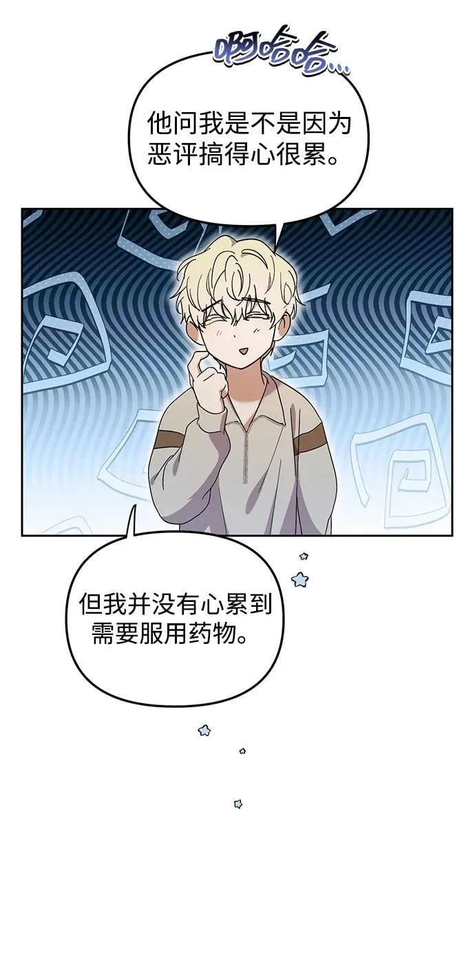 第41话 第24页