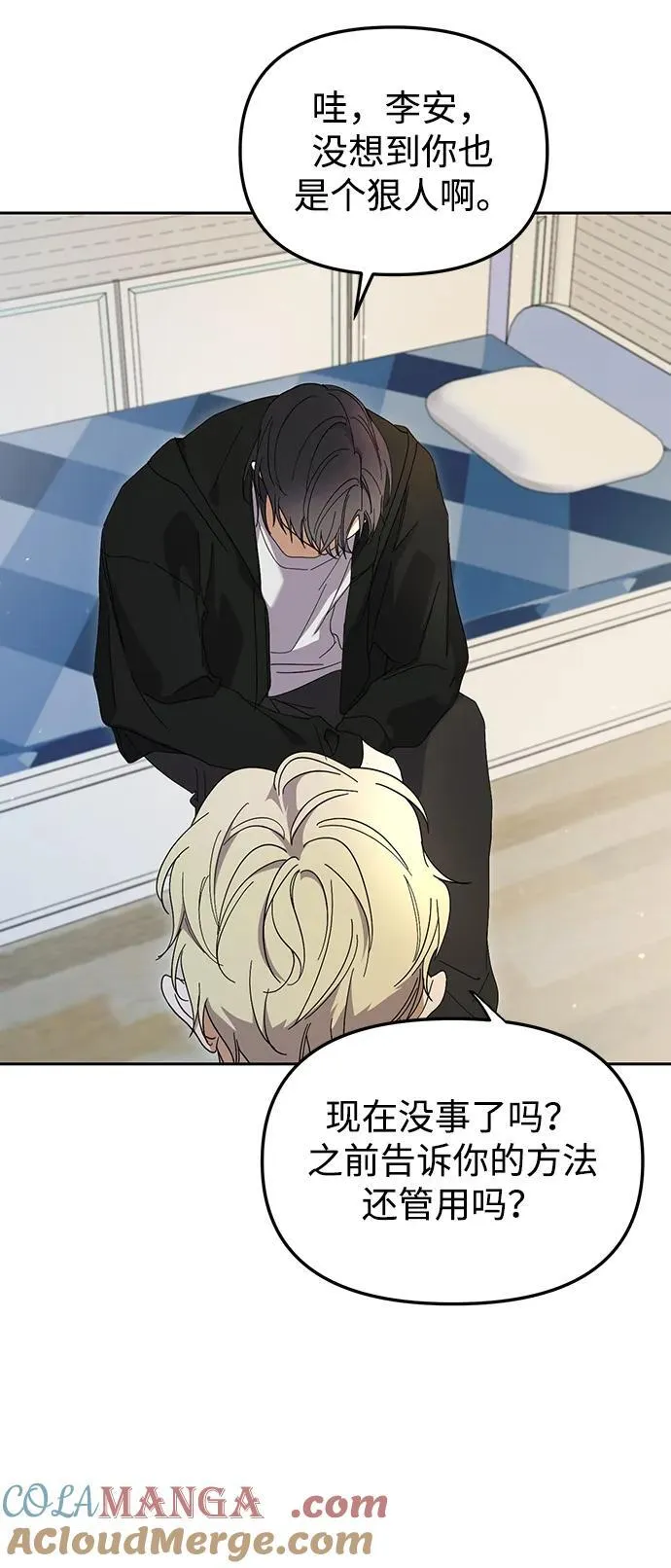 第41话 第25页