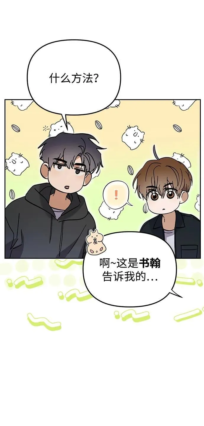 第41话 第26页